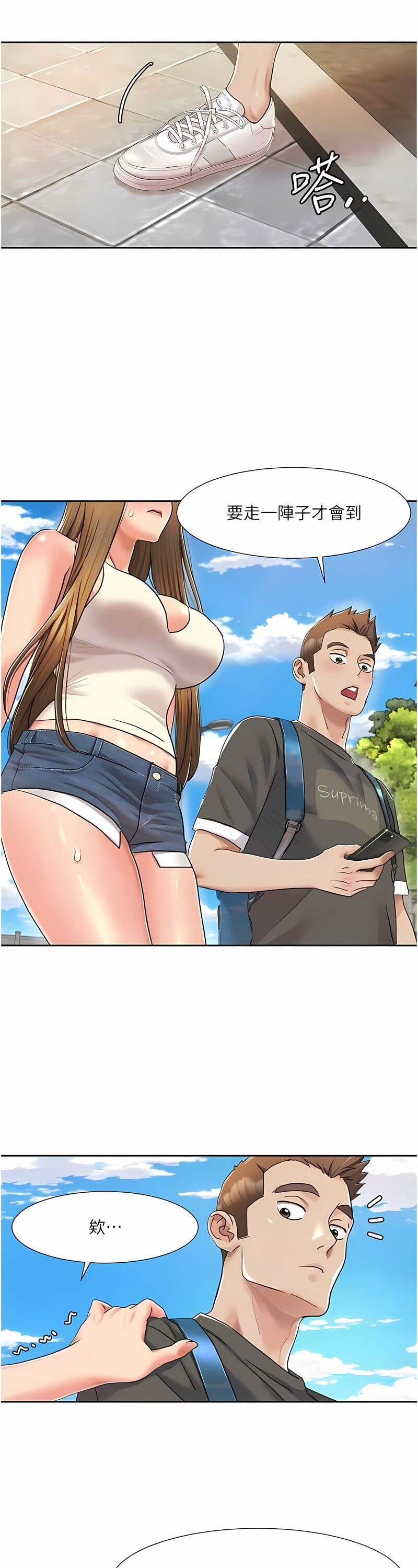 [EOLKKI & 洗碗地獄 | 洗碗地狱] 我的性福剧本 | 我的性福劇本 1-27 [Chinese] [Ongoing]全集