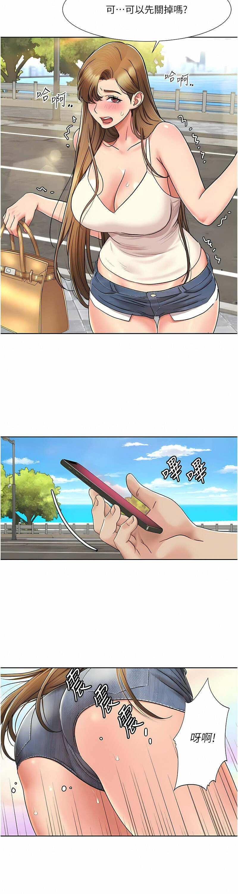 [EOLKKI & 洗碗地獄 | 洗碗地狱] 我的性福剧本 | 我的性福劇本 1-27 [Chinese] [Ongoing]全集