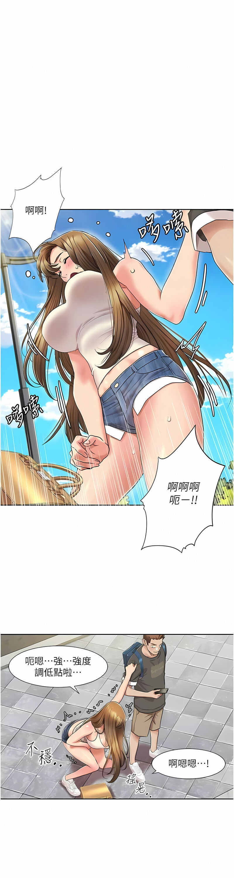 [EOLKKI & 洗碗地獄 | 洗碗地狱] 我的性福剧本 | 我的性福劇本 1-27 [Chinese] [Ongoing]全集