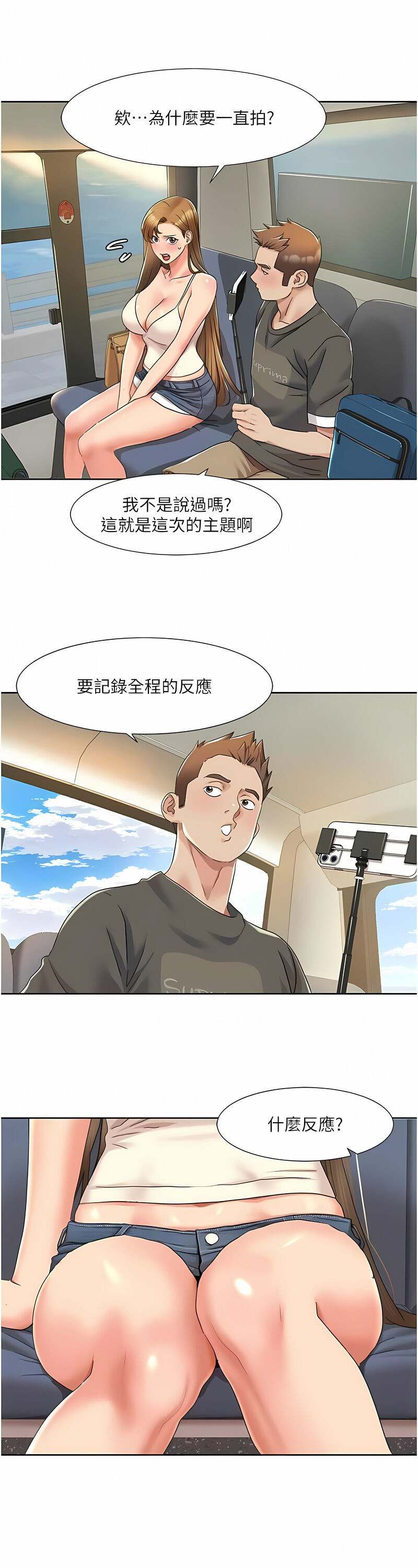 [EOLKKI & 洗碗地獄 | 洗碗地狱] 我的性福剧本 | 我的性福劇本 1-27 [Chinese] [Ongoing]全集