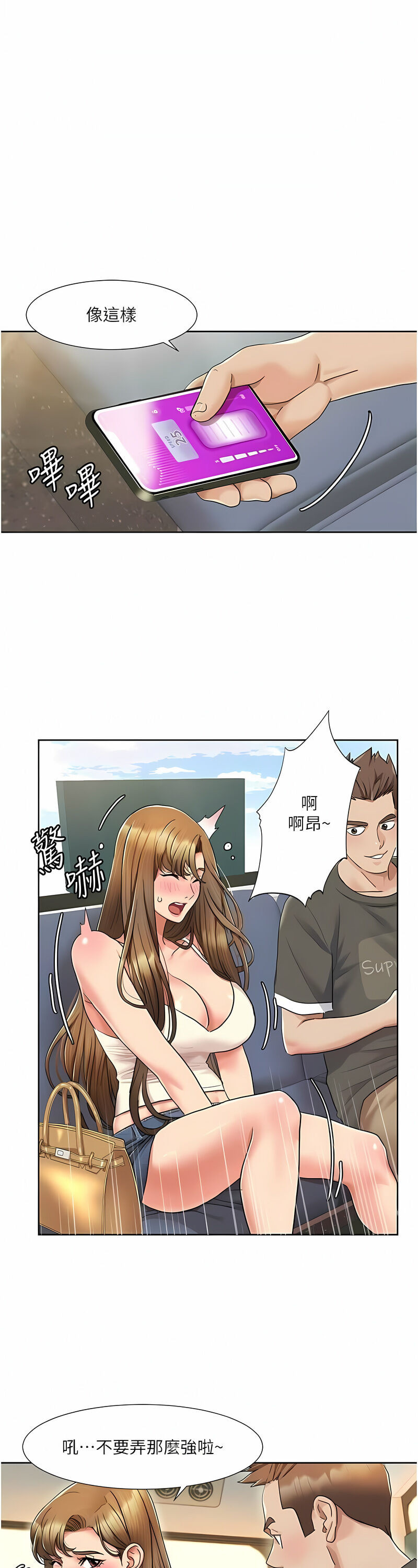 [EOLKKI & 洗碗地獄 | 洗碗地狱] 我的性福剧本 | 我的性福劇本 1-27 [Chinese] [Ongoing]全集