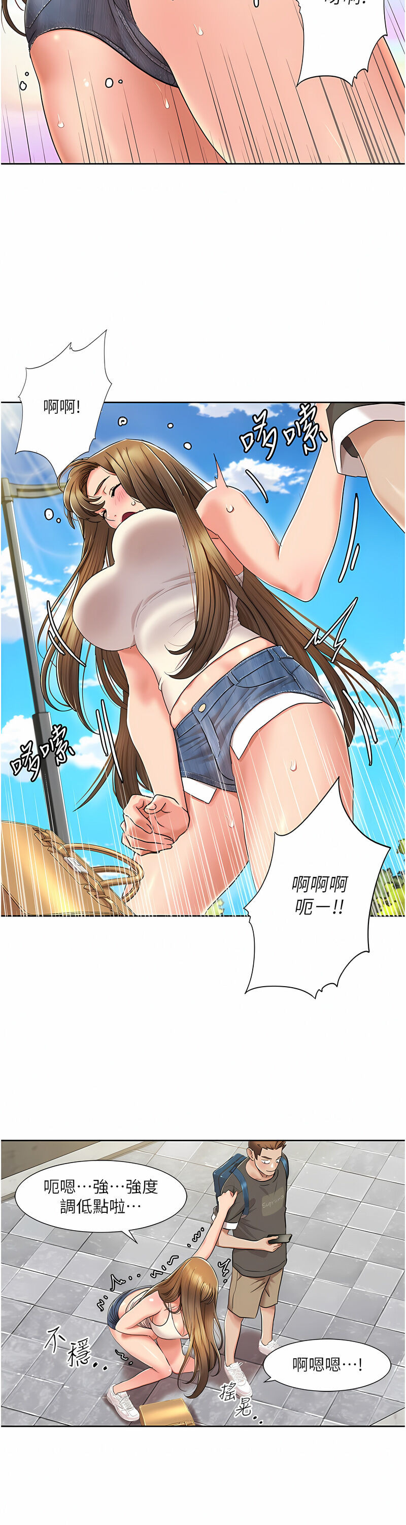 [EOLKKI & 洗碗地獄 | 洗碗地狱] 我的性福剧本 | 我的性福劇本 1-27 [Chinese] [Ongoing]全集