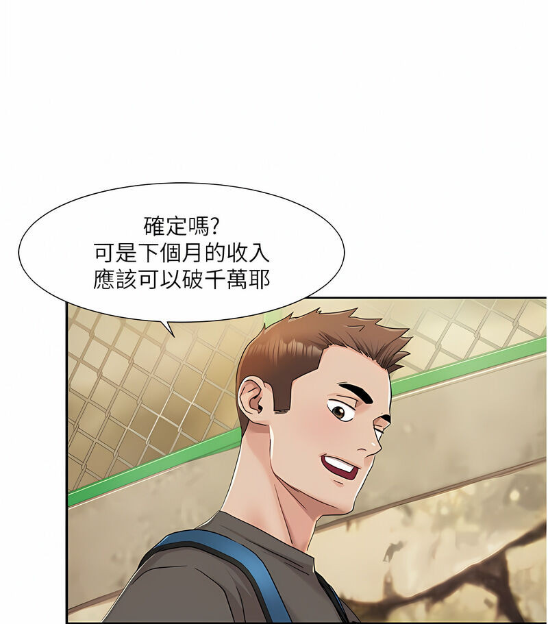 [EOLKKI & 洗碗地獄 | 洗碗地狱] 我的性福剧本 | 我的性福劇本 1-27 [Chinese] [Ongoing]全集