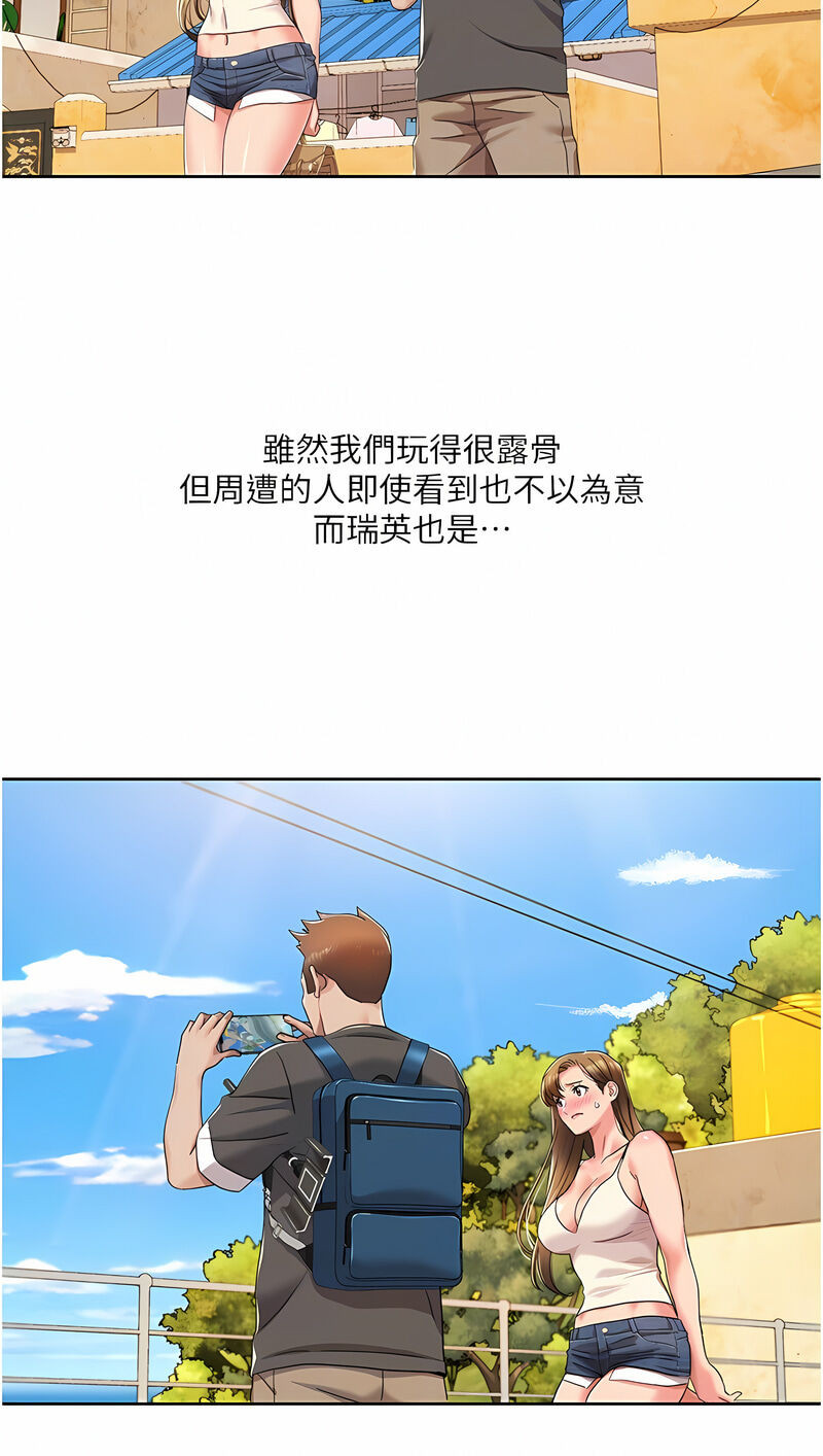 [EOLKKI & 洗碗地獄 | 洗碗地狱] 我的性福剧本 | 我的性福劇本 1-27 [Chinese] [Ongoing]全集