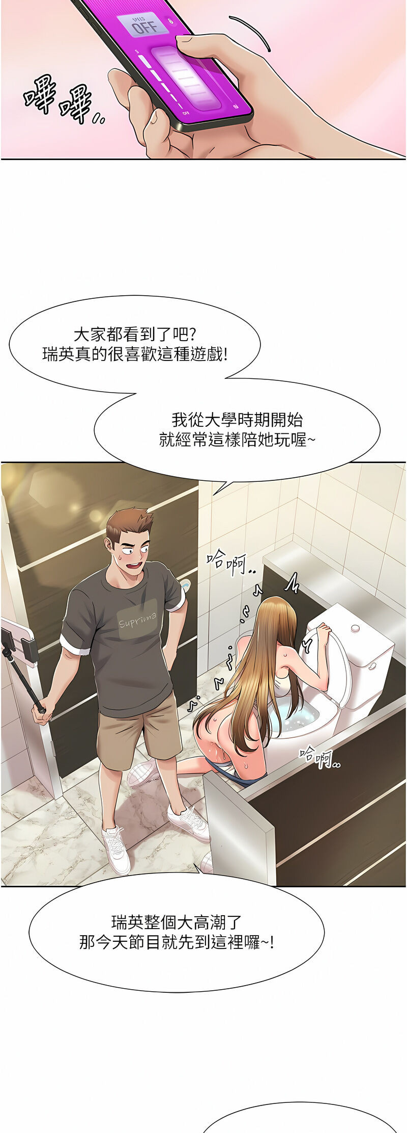 [EOLKKI & 洗碗地獄 | 洗碗地狱] 我的性福剧本 | 我的性福劇本 1-27 [Chinese] [Ongoing]全集