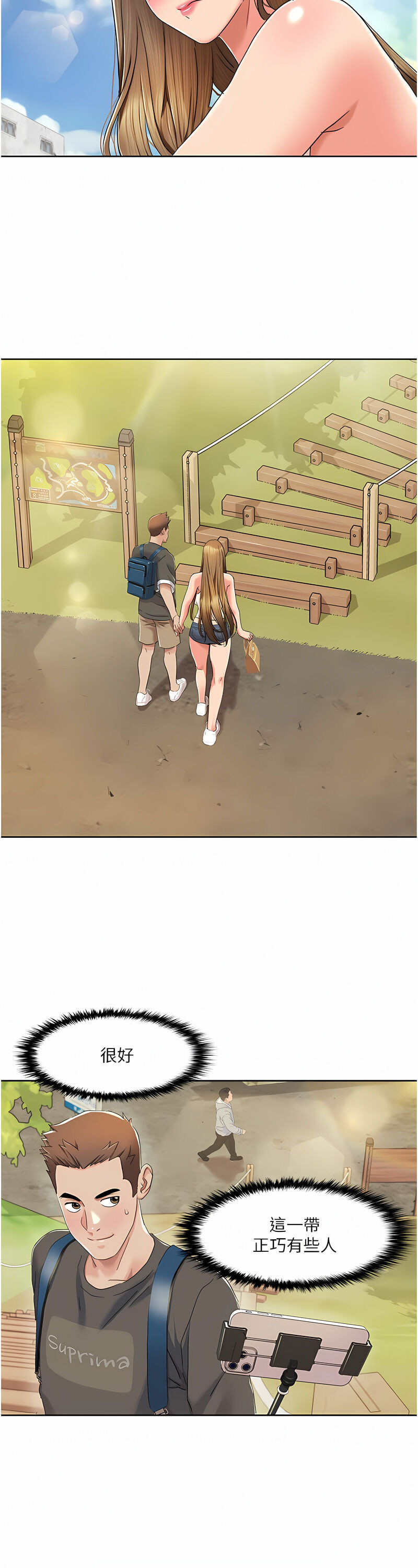 [EOLKKI & 洗碗地獄 | 洗碗地狱] 我的性福剧本 | 我的性福劇本 1-27 [Chinese] [Ongoing]全集