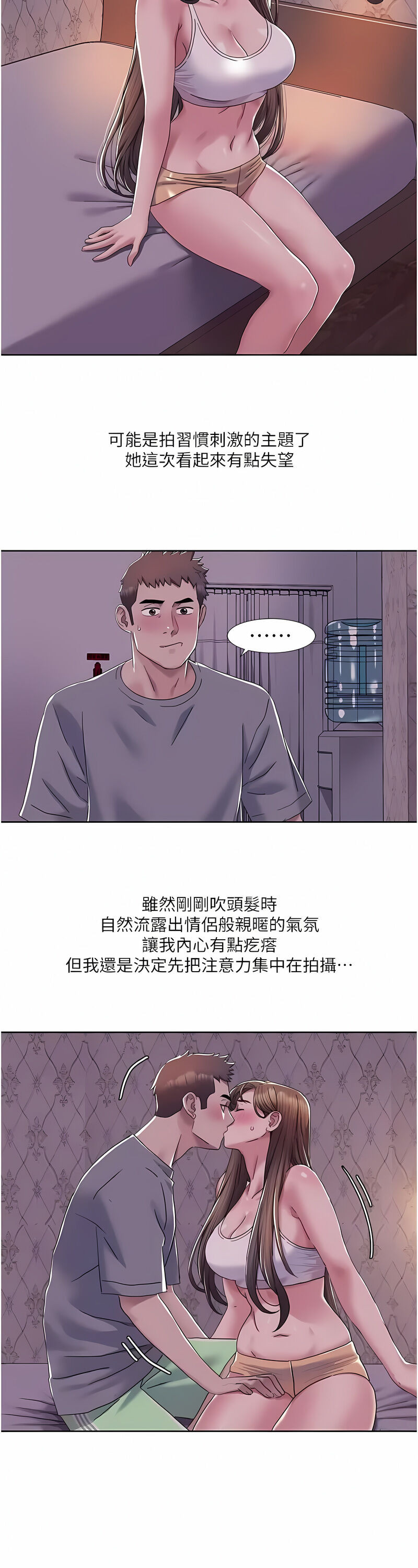 [EOLKKI & 洗碗地獄 | 洗碗地狱] 我的性福剧本 | 我的性福劇本 1-27 [Chinese] [Ongoing]全集