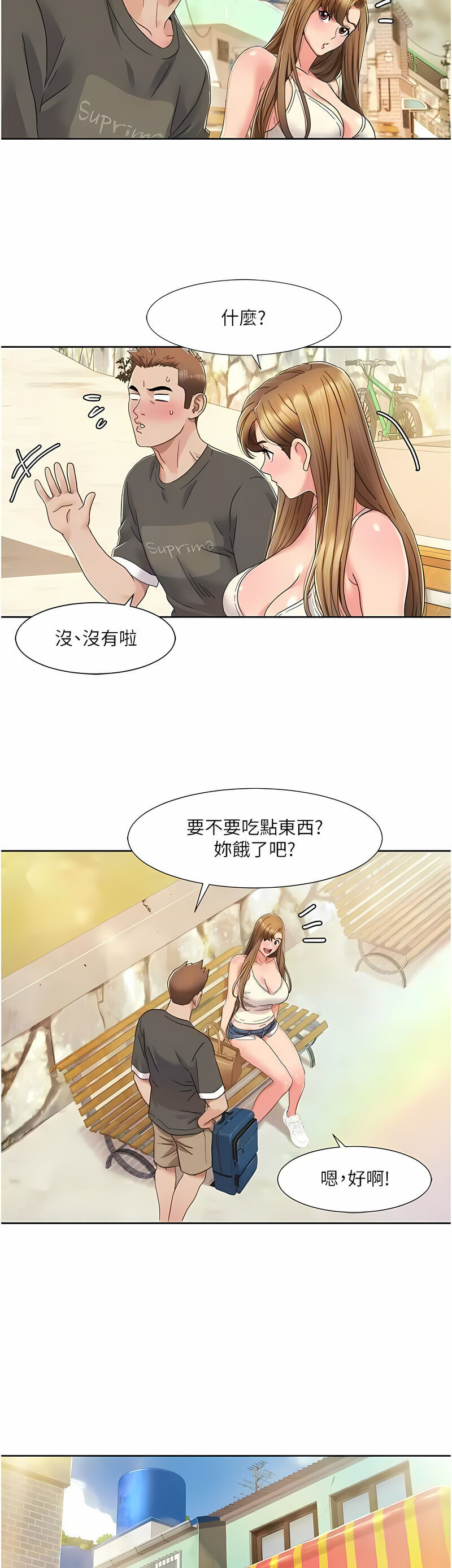 [EOLKKI & 洗碗地獄 | 洗碗地狱] 我的性福剧本 | 我的性福劇本 1-27 [Chinese] [Ongoing]全集