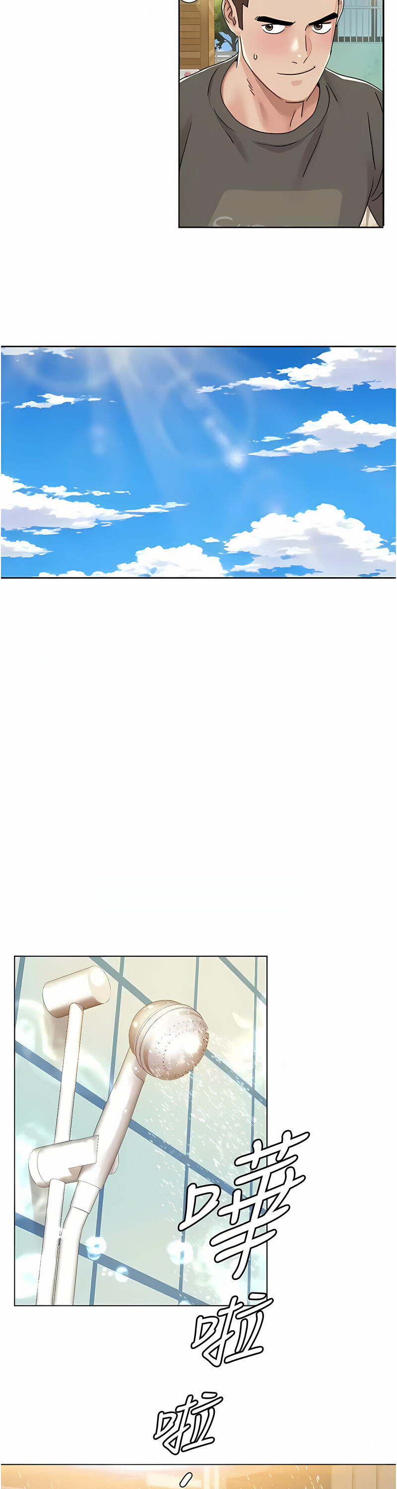 [EOLKKI & 洗碗地獄 | 洗碗地狱] 我的性福剧本 | 我的性福劇本 1-27 [Chinese] [Ongoing]全集