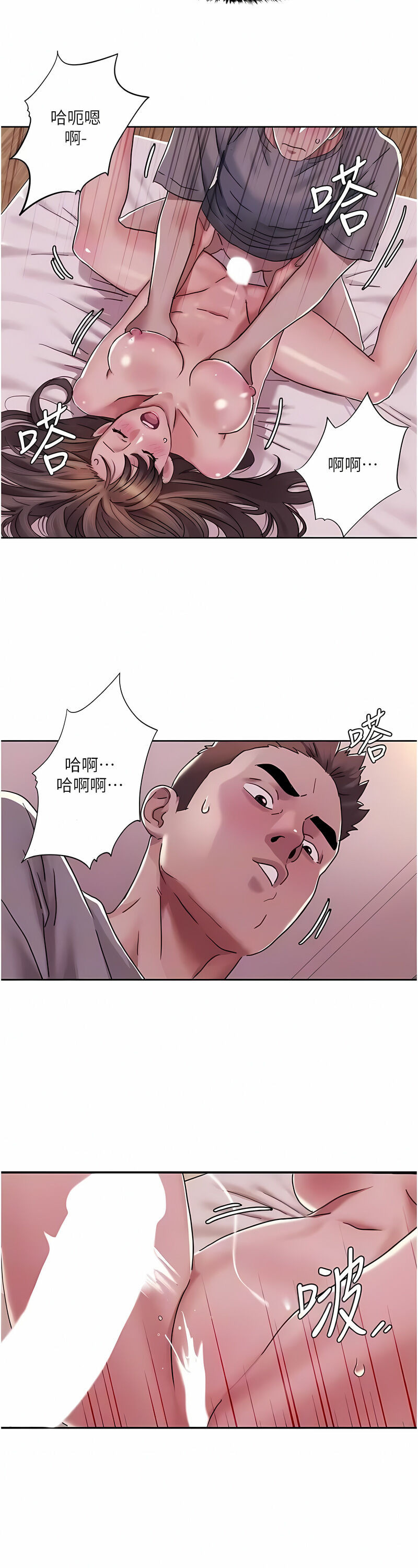 [EOLKKI & 洗碗地獄 | 洗碗地狱] 我的性福剧本 | 我的性福劇本 1-27 [Chinese] [Ongoing]全集