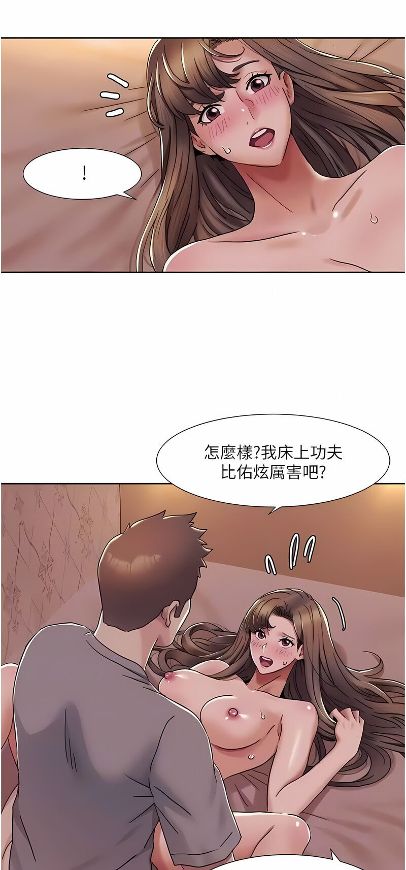 [EOLKKI & 洗碗地獄 | 洗碗地狱] 我的性福剧本 | 我的性福劇本 1-27 [Chinese] [Ongoing]全集