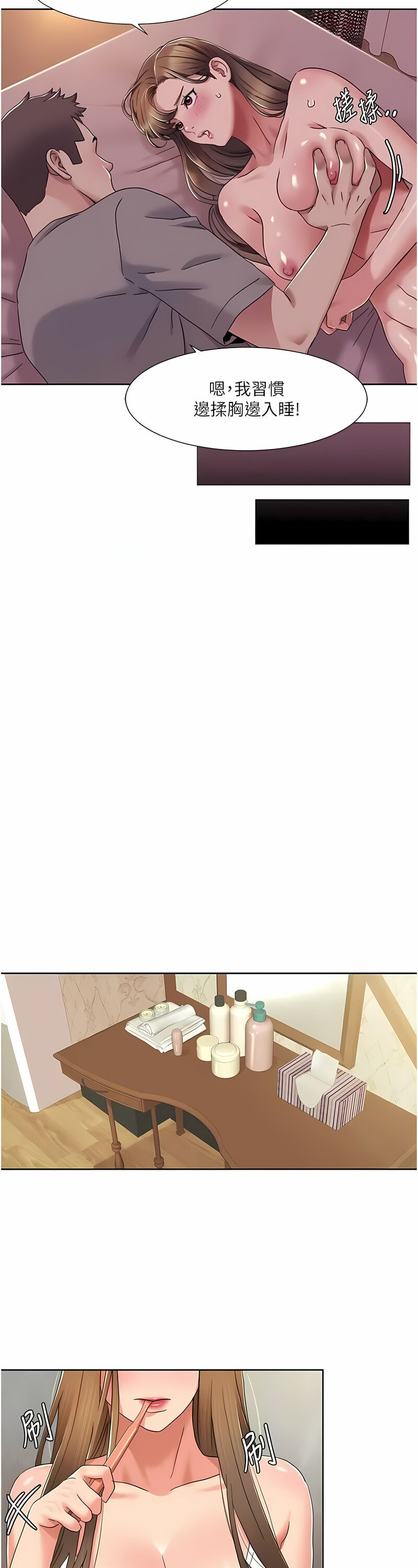 [EOLKKI & 洗碗地獄 | 洗碗地狱] 我的性福剧本 | 我的性福劇本 1-27 [Chinese] [Ongoing]全集