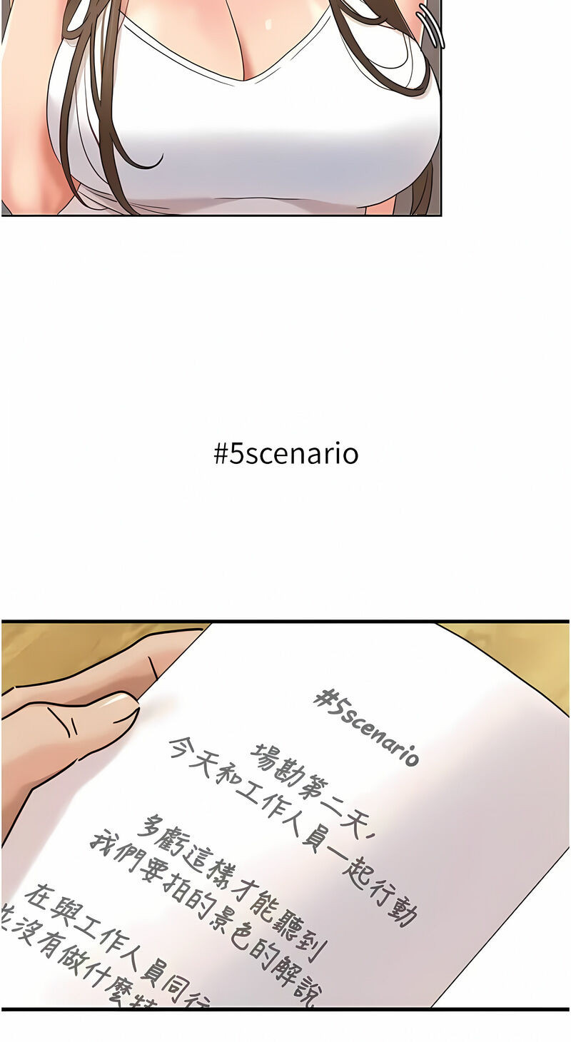 [EOLKKI & 洗碗地獄 | 洗碗地狱] 我的性福剧本 | 我的性福劇本 1-27 [Chinese] [Ongoing]全集