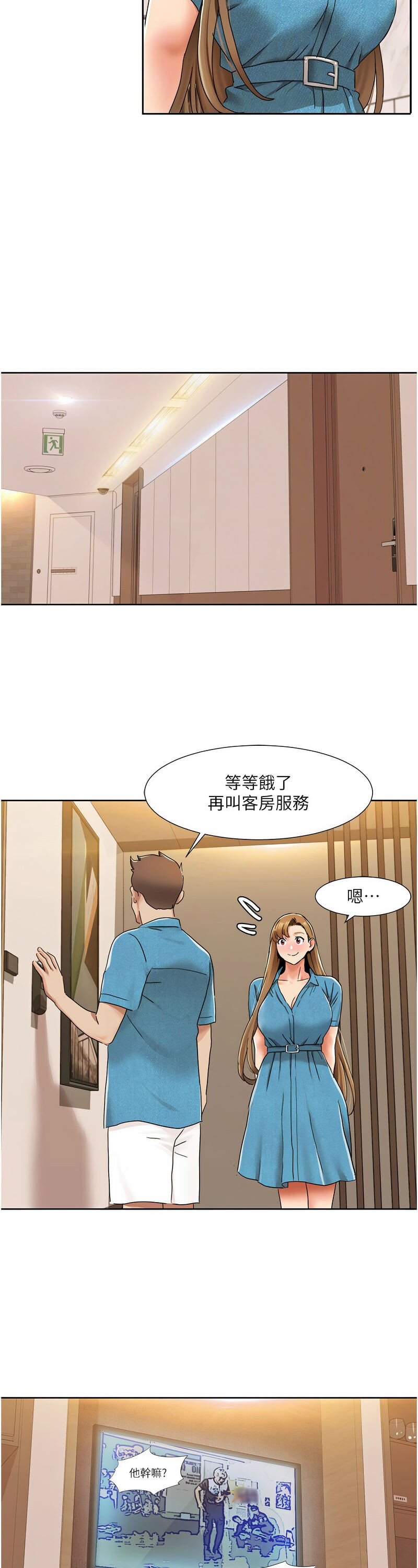 [EOLKKI & 洗碗地獄 | 洗碗地狱] 我的性福剧本 | 我的性福劇本 1-27 [Chinese] [Ongoing]全集