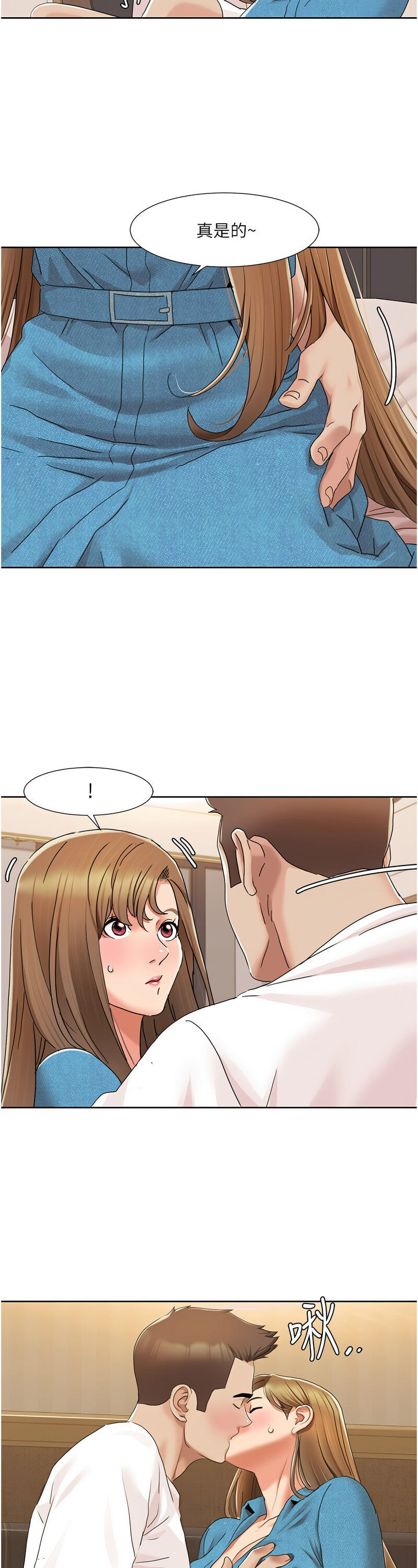 [EOLKKI & 洗碗地獄 | 洗碗地狱] 我的性福剧本 | 我的性福劇本 1-27 [Chinese] [Ongoing]全集