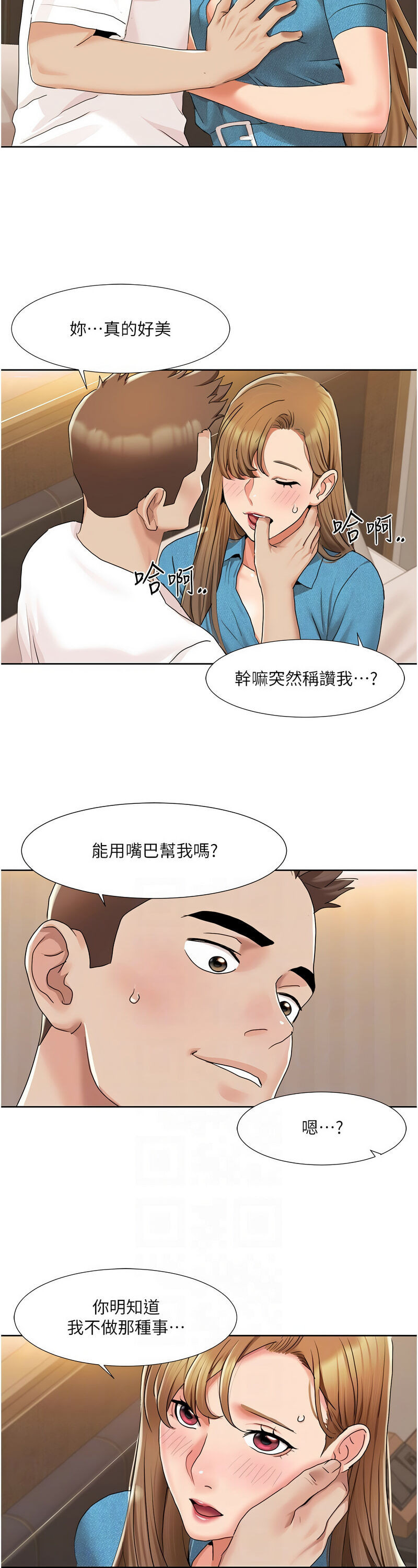 [EOLKKI & 洗碗地獄 | 洗碗地狱] 我的性福剧本 | 我的性福劇本 1-27 [Chinese] [Ongoing]全集