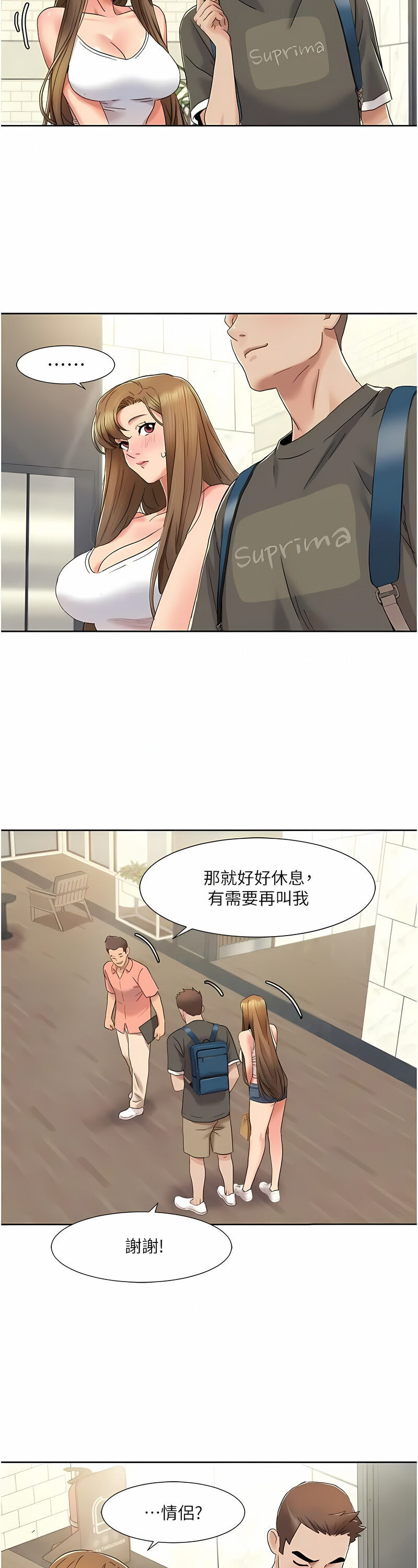 [EOLKKI & 洗碗地獄 | 洗碗地狱] 我的性福剧本 | 我的性福劇本 1-27 [Chinese] [Ongoing]全集