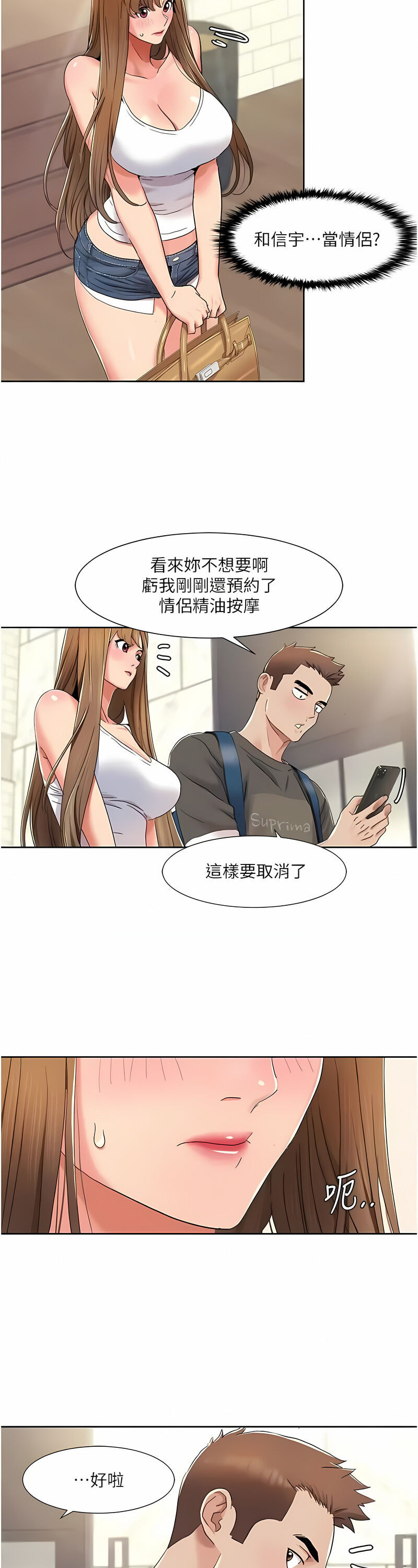 [EOLKKI & 洗碗地獄 | 洗碗地狱] 我的性福剧本 | 我的性福劇本 1-27 [Chinese] [Ongoing]全集