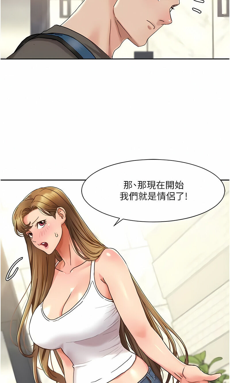 [EOLKKI & 洗碗地獄 | 洗碗地狱] 我的性福剧本 | 我的性福劇本 1-27 [Chinese] [Ongoing]全集