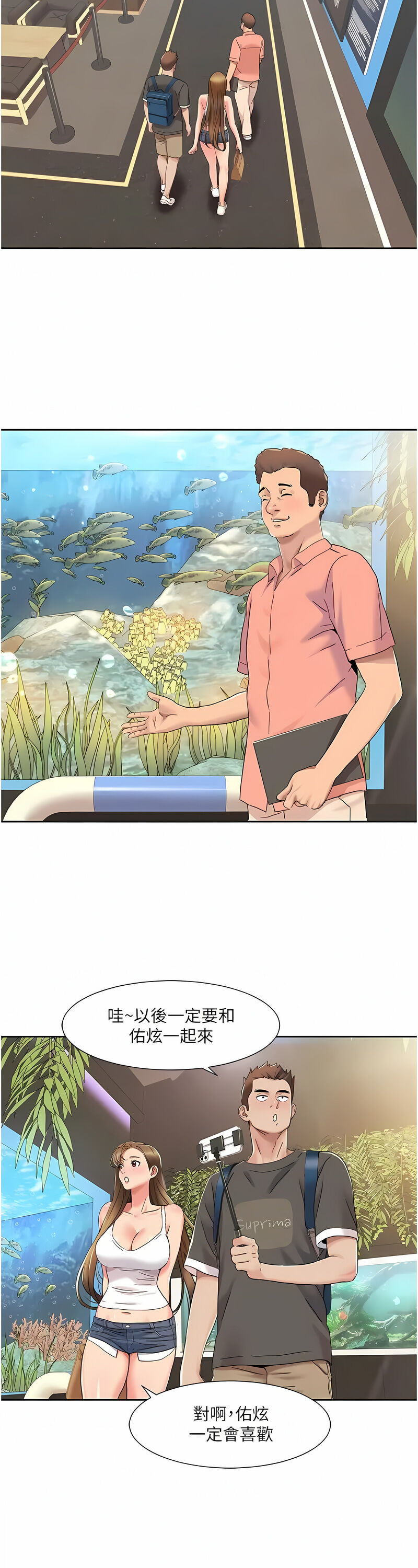 [EOLKKI & 洗碗地獄 | 洗碗地狱] 我的性福剧本 | 我的性福劇本 1-27 [Chinese] [Ongoing]全集