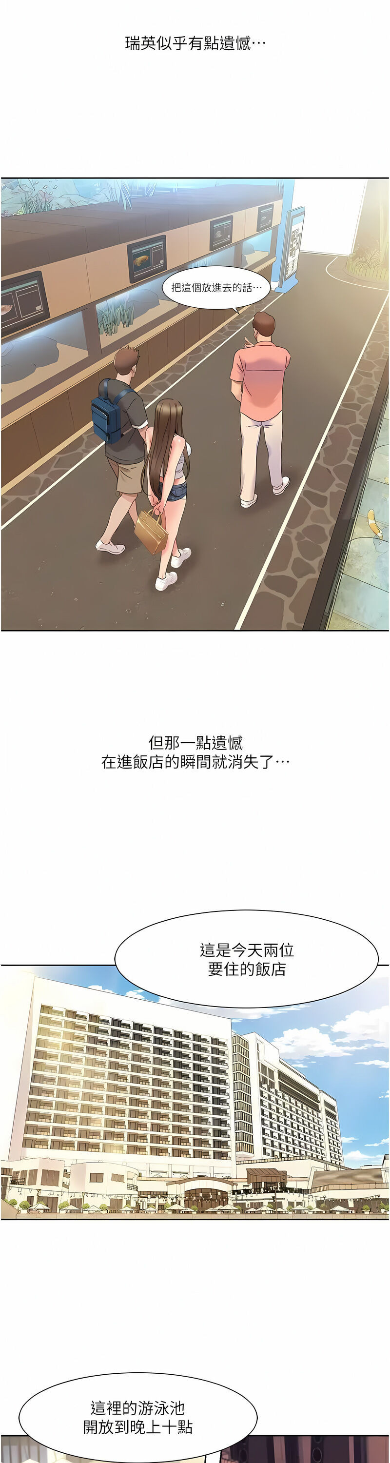 [EOLKKI & 洗碗地獄 | 洗碗地狱] 我的性福剧本 | 我的性福劇本 1-27 [Chinese] [Ongoing]全集