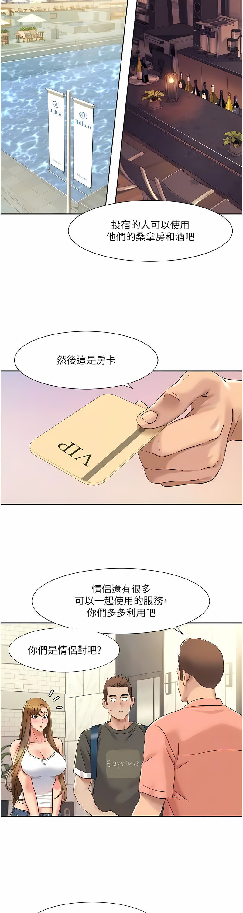 [EOLKKI & 洗碗地獄 | 洗碗地狱] 我的性福剧本 | 我的性福劇本 1-27 [Chinese] [Ongoing]全集