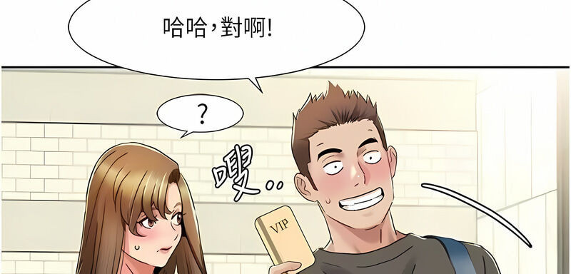 [EOLKKI & 洗碗地獄 | 洗碗地狱] 我的性福剧本 | 我的性福劇本 1-27 [Chinese] [Ongoing]全集