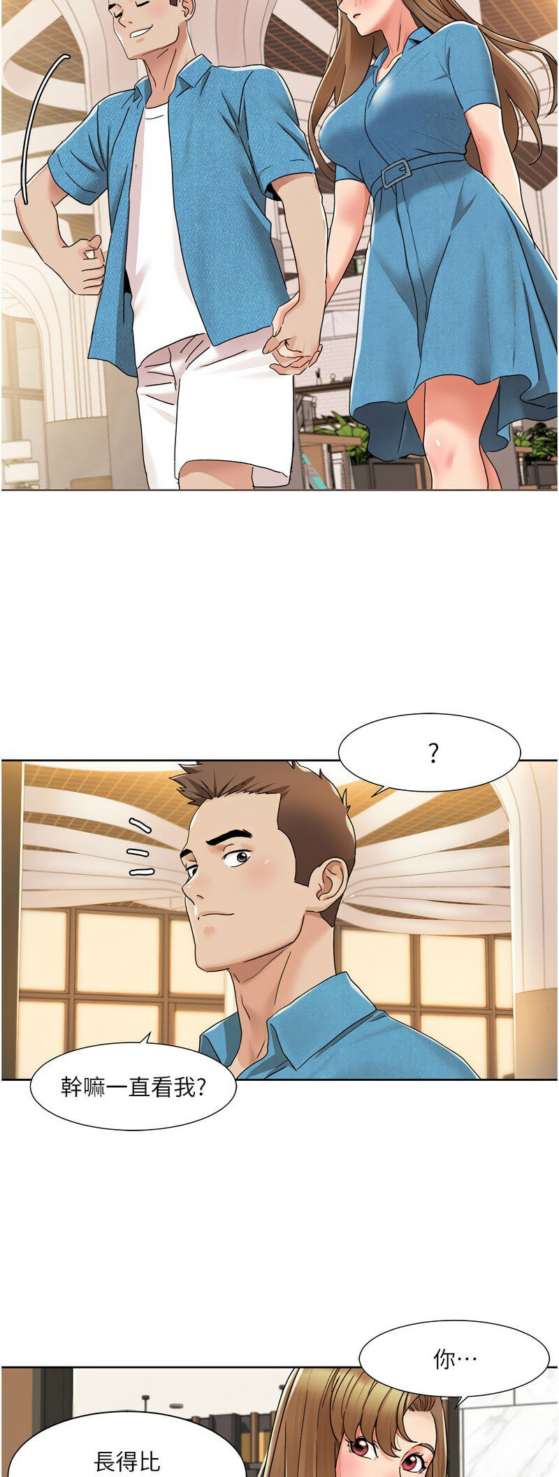 [EOLKKI & 洗碗地獄 | 洗碗地狱] 我的性福剧本 | 我的性福劇本 1-27 [Chinese] [Ongoing]全集