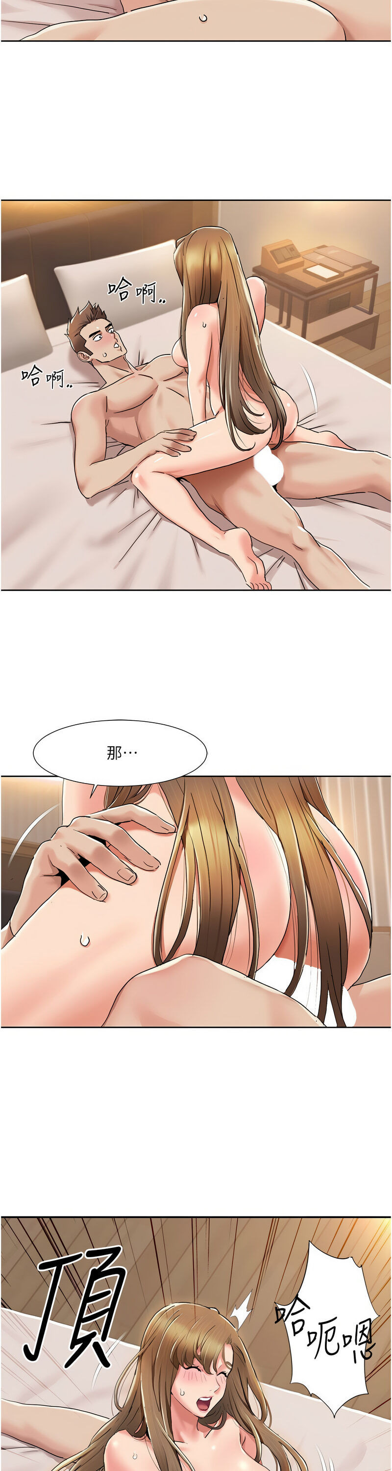 [EOLKKI & 洗碗地獄 | 洗碗地狱] 我的性福剧本 | 我的性福劇本 1-27 [Chinese] [Ongoing]全集