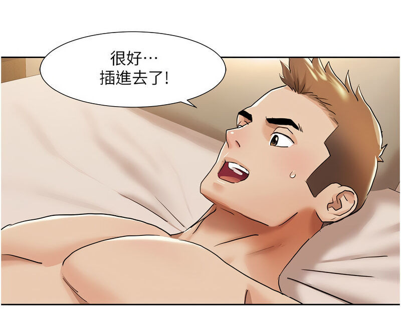 [EOLKKI & 洗碗地獄 | 洗碗地狱] 我的性福剧本 | 我的性福劇本 1-27 [Chinese] [Ongoing]全集