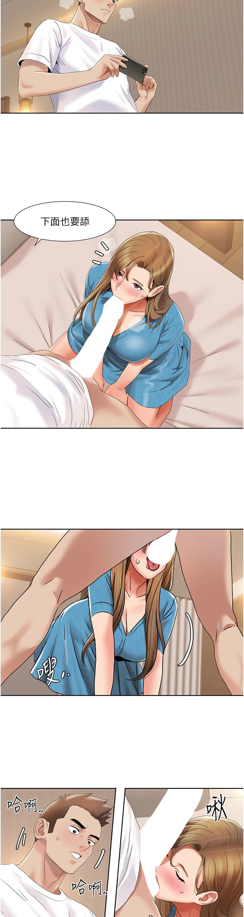 [EOLKKI & 洗碗地獄 | 洗碗地狱] 我的性福剧本 | 我的性福劇本 1-27 [Chinese] [Ongoing]全集