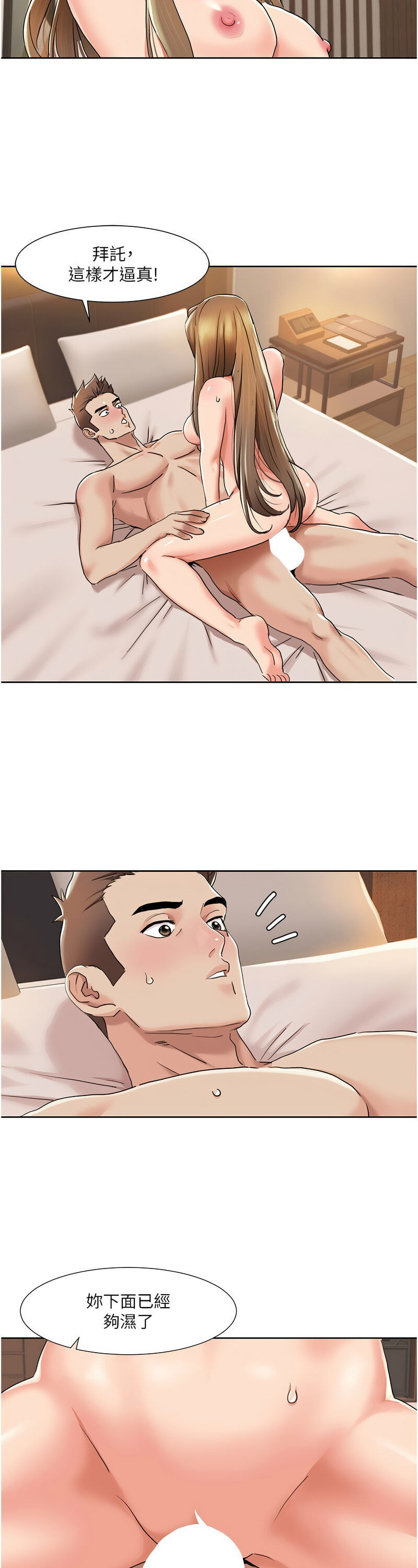 [EOLKKI & 洗碗地獄 | 洗碗地狱] 我的性福剧本 | 我的性福劇本 1-27 [Chinese] [Ongoing]全集