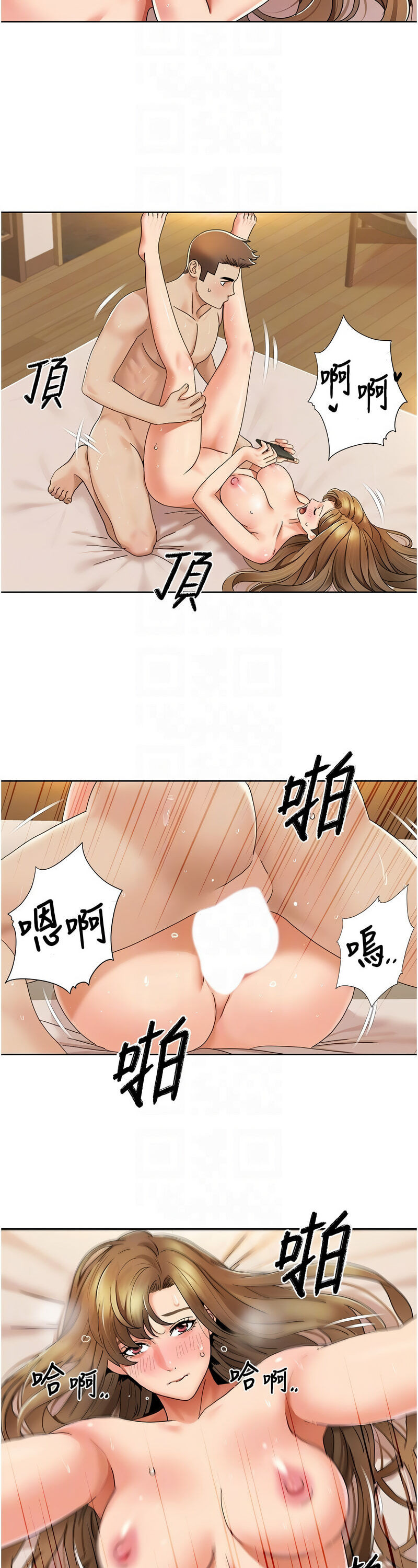 [EOLKKI & 洗碗地獄 | 洗碗地狱] 我的性福剧本 | 我的性福劇本 1-27 [Chinese] [Ongoing]全集