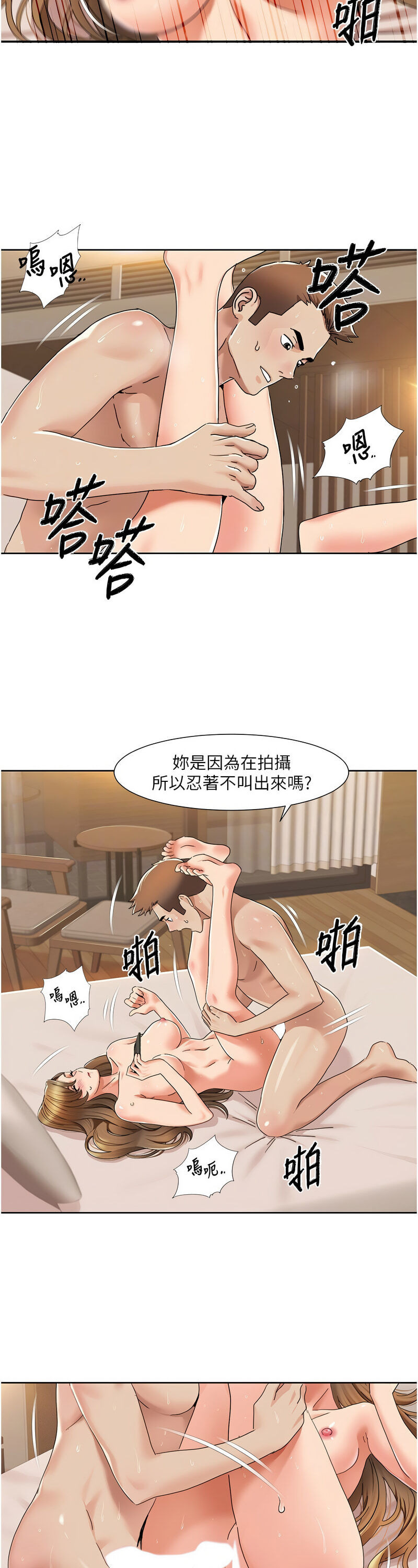 [EOLKKI & 洗碗地獄 | 洗碗地狱] 我的性福剧本 | 我的性福劇本 1-27 [Chinese] [Ongoing]全集