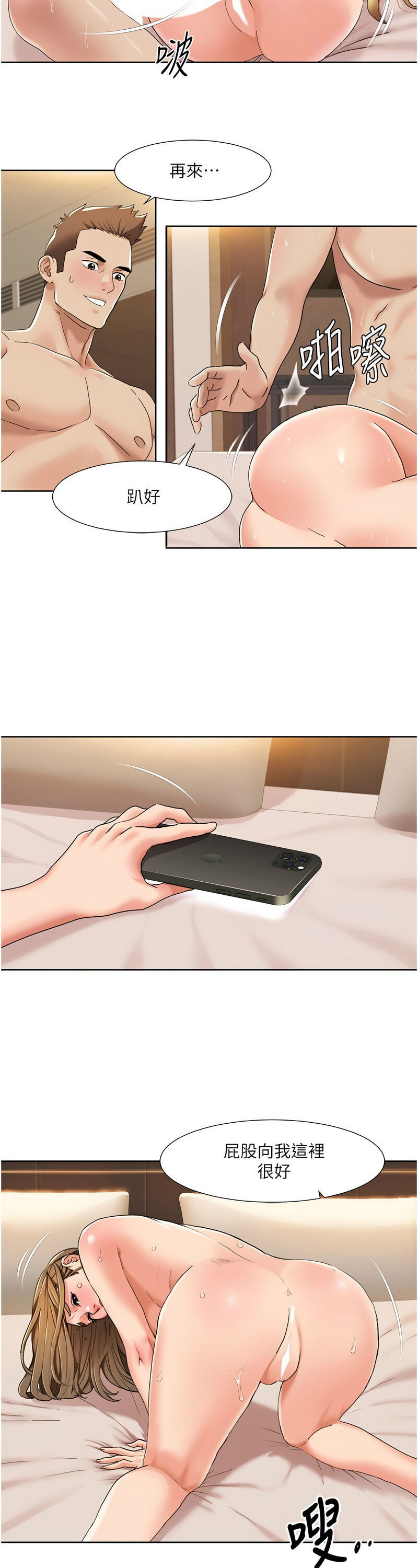 [EOLKKI & 洗碗地獄 | 洗碗地狱] 我的性福剧本 | 我的性福劇本 1-27 [Chinese] [Ongoing]全集