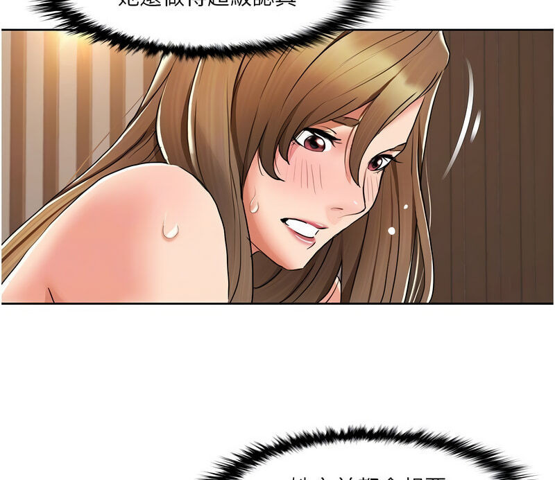 [EOLKKI & 洗碗地獄 | 洗碗地狱] 我的性福剧本 | 我的性福劇本 1-27 [Chinese] [Ongoing]全集