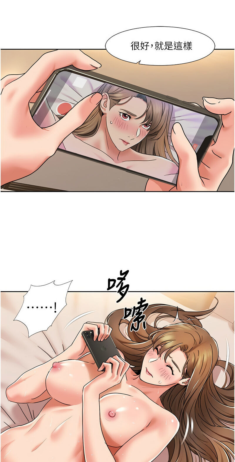 [EOLKKI & 洗碗地獄 | 洗碗地狱] 我的性福剧本 | 我的性福劇本 1-27 [Chinese] [Ongoing]全集