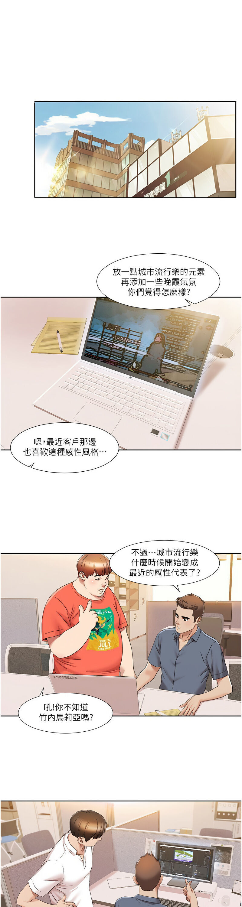 [EOLKKI & 洗碗地獄 | 洗碗地狱] 我的性福剧本 | 我的性福劇本 1-27 [Chinese] [Ongoing]全集