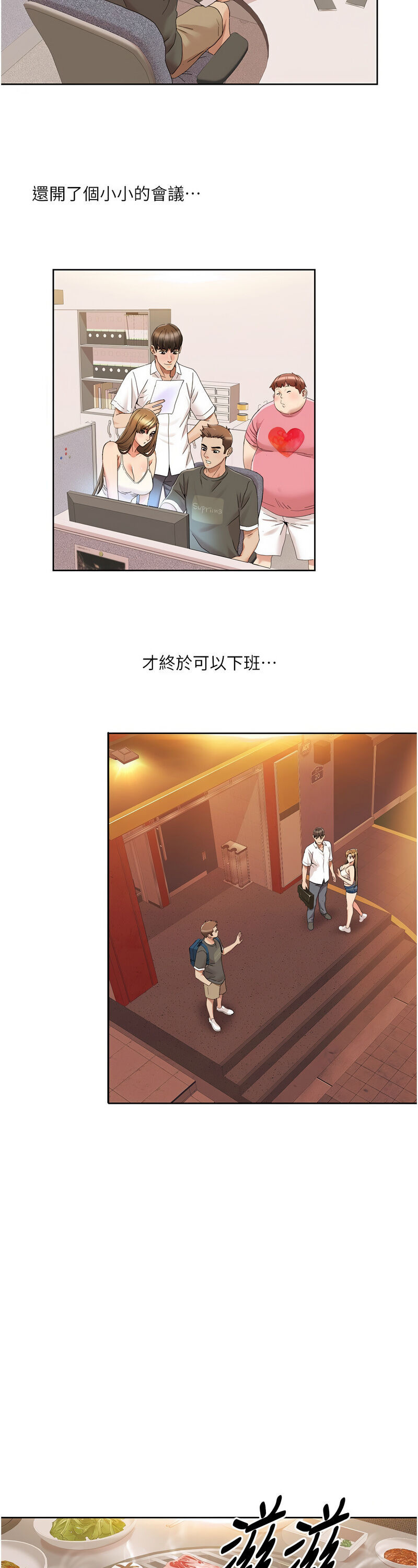 [EOLKKI & 洗碗地獄 | 洗碗地狱] 我的性福剧本 | 我的性福劇本 1-27 [Chinese] [Ongoing]全集