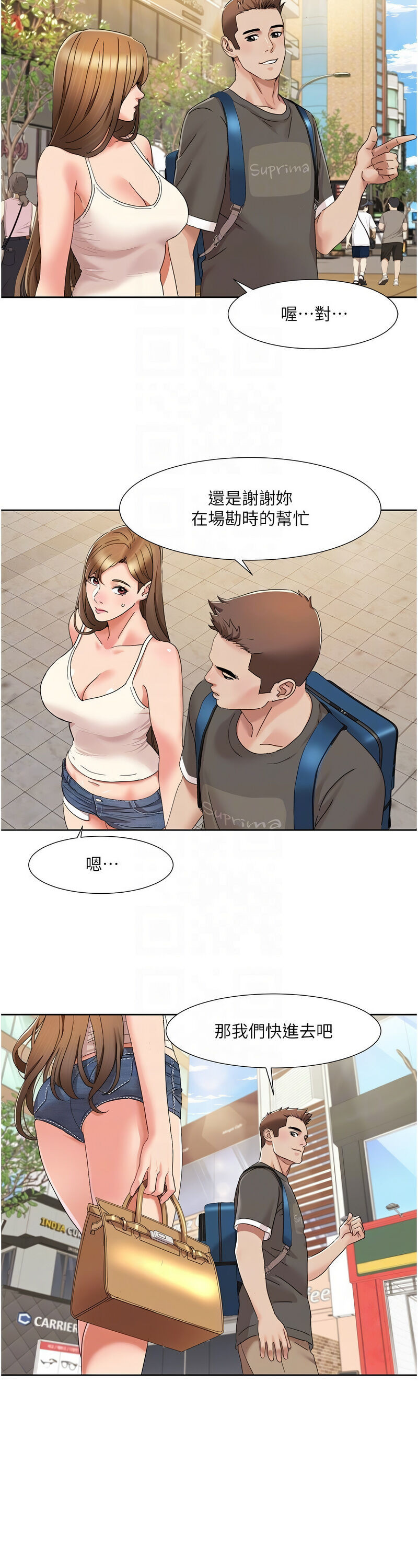 [EOLKKI & 洗碗地獄 | 洗碗地狱] 我的性福剧本 | 我的性福劇本 1-27 [Chinese] [Ongoing]全集