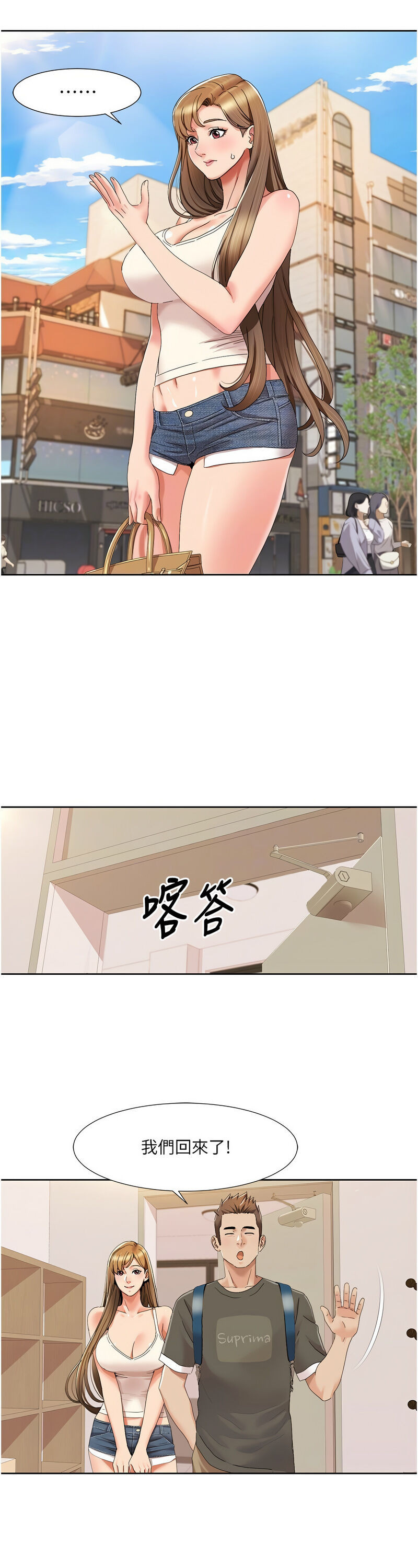 [EOLKKI & 洗碗地獄 | 洗碗地狱] 我的性福剧本 | 我的性福劇本 1-27 [Chinese] [Ongoing]全集