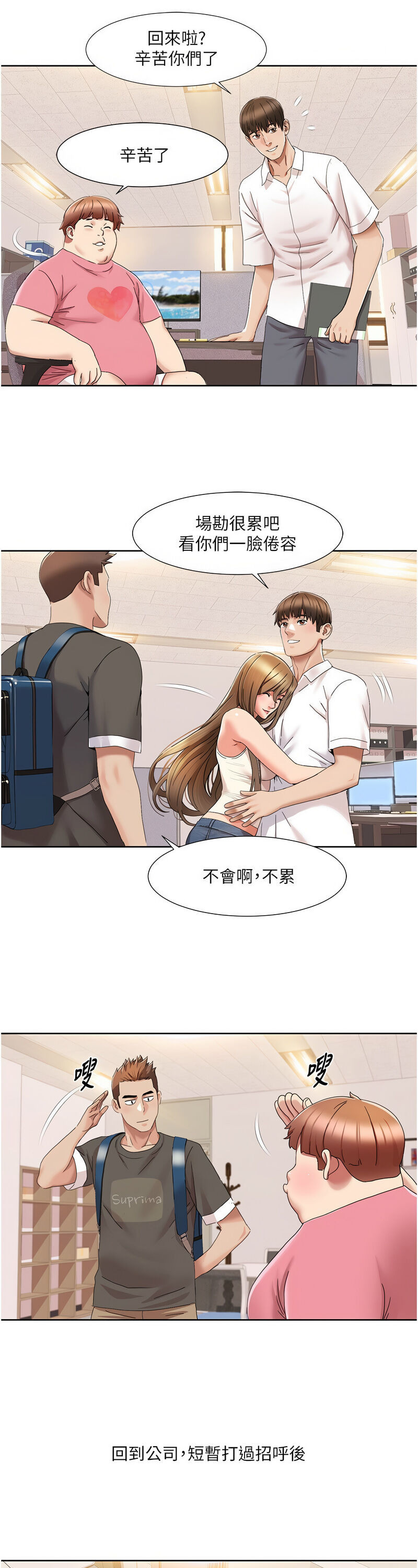 [EOLKKI & 洗碗地獄 | 洗碗地狱] 我的性福剧本 | 我的性福劇本 1-27 [Chinese] [Ongoing]全集