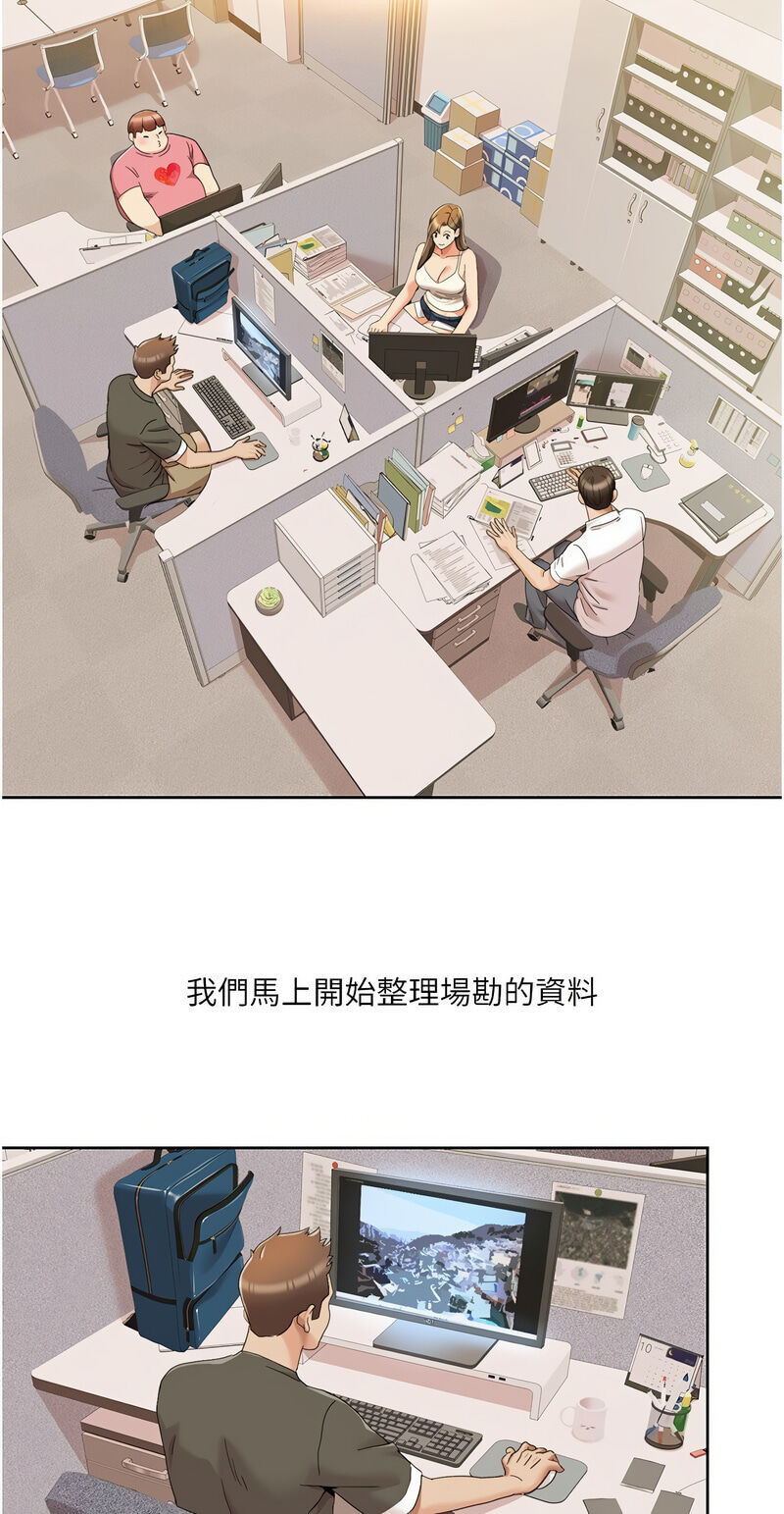 [EOLKKI & 洗碗地獄 | 洗碗地狱] 我的性福剧本 | 我的性福劇本 1-27 [Chinese] [Ongoing]全集