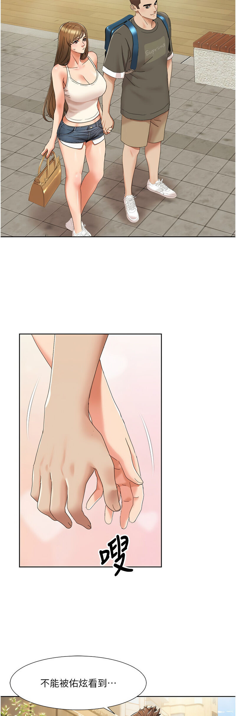 [EOLKKI & 洗碗地獄 | 洗碗地狱] 我的性福剧本 | 我的性福劇本 1-27 [Chinese] [Ongoing]全集