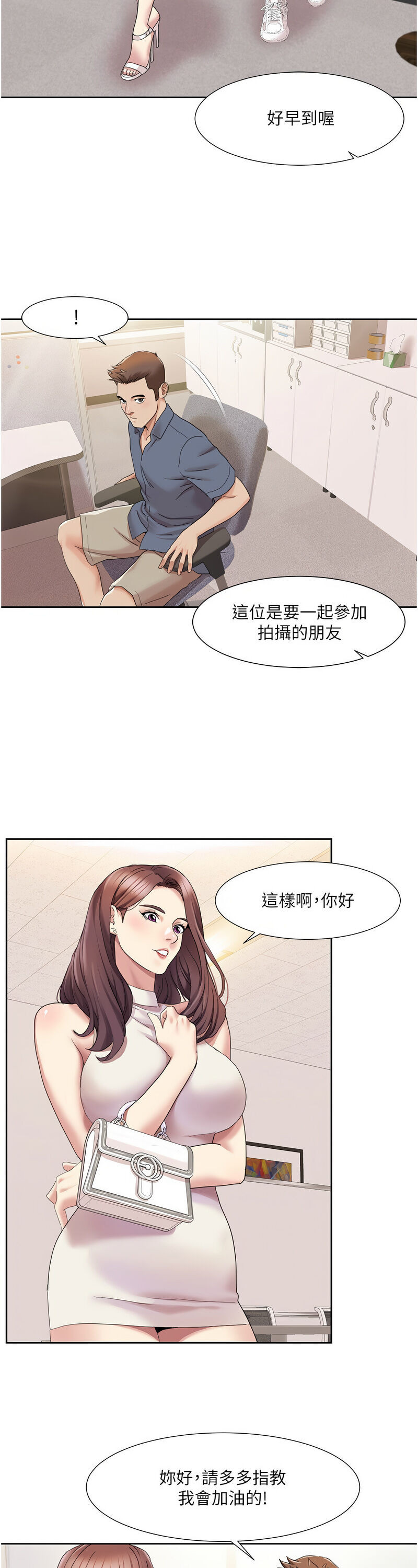 [EOLKKI & 洗碗地獄 | 洗碗地狱] 我的性福剧本 | 我的性福劇本 1-27 [Chinese] [Ongoing]全集