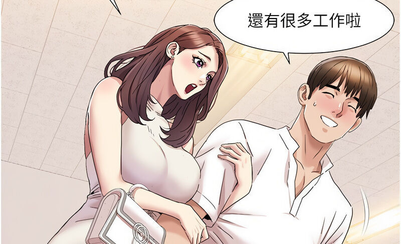 [EOLKKI & 洗碗地獄 | 洗碗地狱] 我的性福剧本 | 我的性福劇本 1-27 [Chinese] [Ongoing]全集