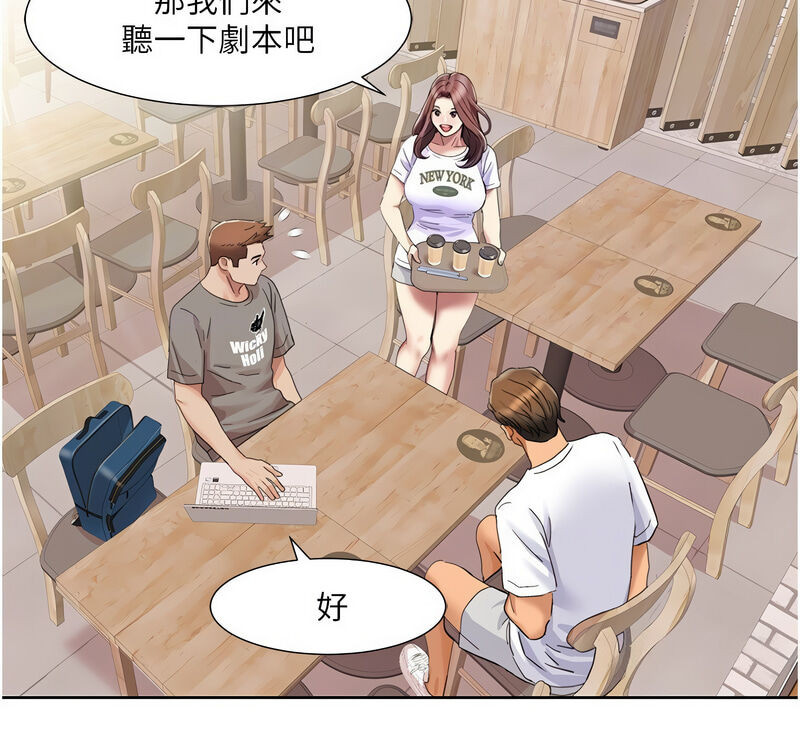 [EOLKKI & 洗碗地獄 | 洗碗地狱] 我的性福剧本 | 我的性福劇本 1-27 [Chinese] [Ongoing]全集