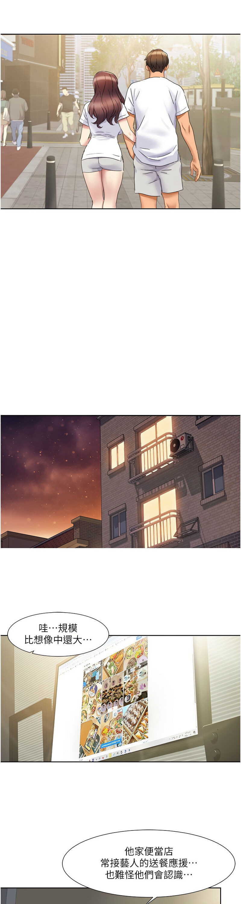 [EOLKKI & 洗碗地獄 | 洗碗地狱] 我的性福剧本 | 我的性福劇本 1-27 [Chinese] [Ongoing]全集