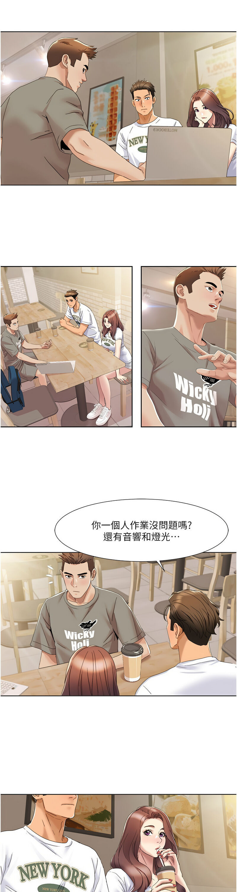 [EOLKKI & 洗碗地獄 | 洗碗地狱] 我的性福剧本 | 我的性福劇本 1-27 [Chinese] [Ongoing]全集