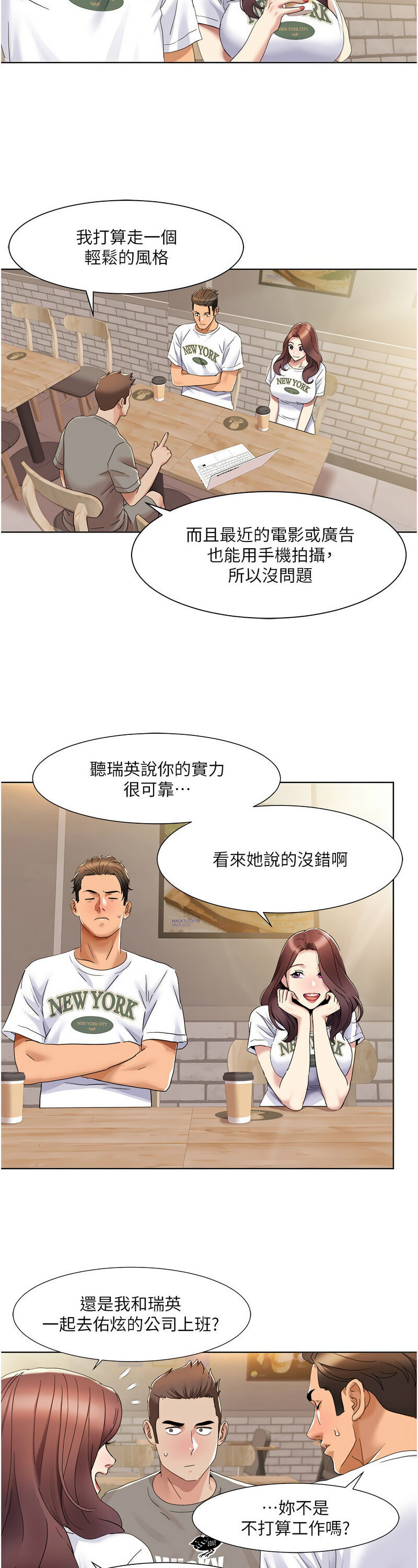 [EOLKKI & 洗碗地獄 | 洗碗地狱] 我的性福剧本 | 我的性福劇本 1-27 [Chinese] [Ongoing]全集